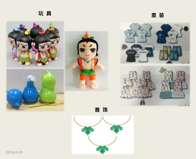 QQ截图20160810113614.png