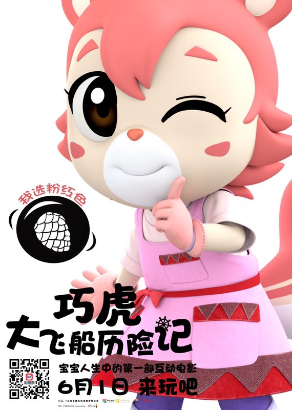 微信图片_20190530101138.jpg