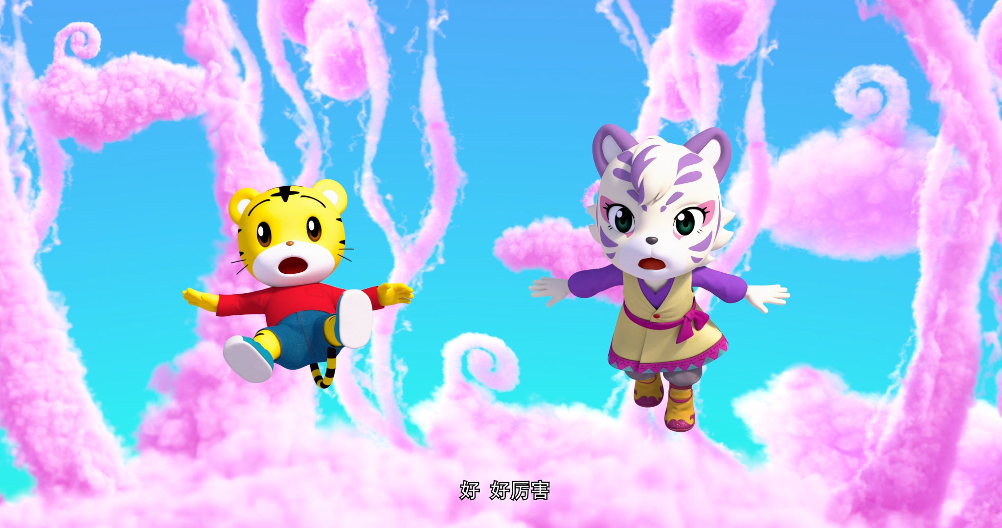 QH_Tiger_审片_20211229.00_20_51_23.静止001.jpg QH_Tiger_审片_20211229.00_20_51_23.静止001.jpg